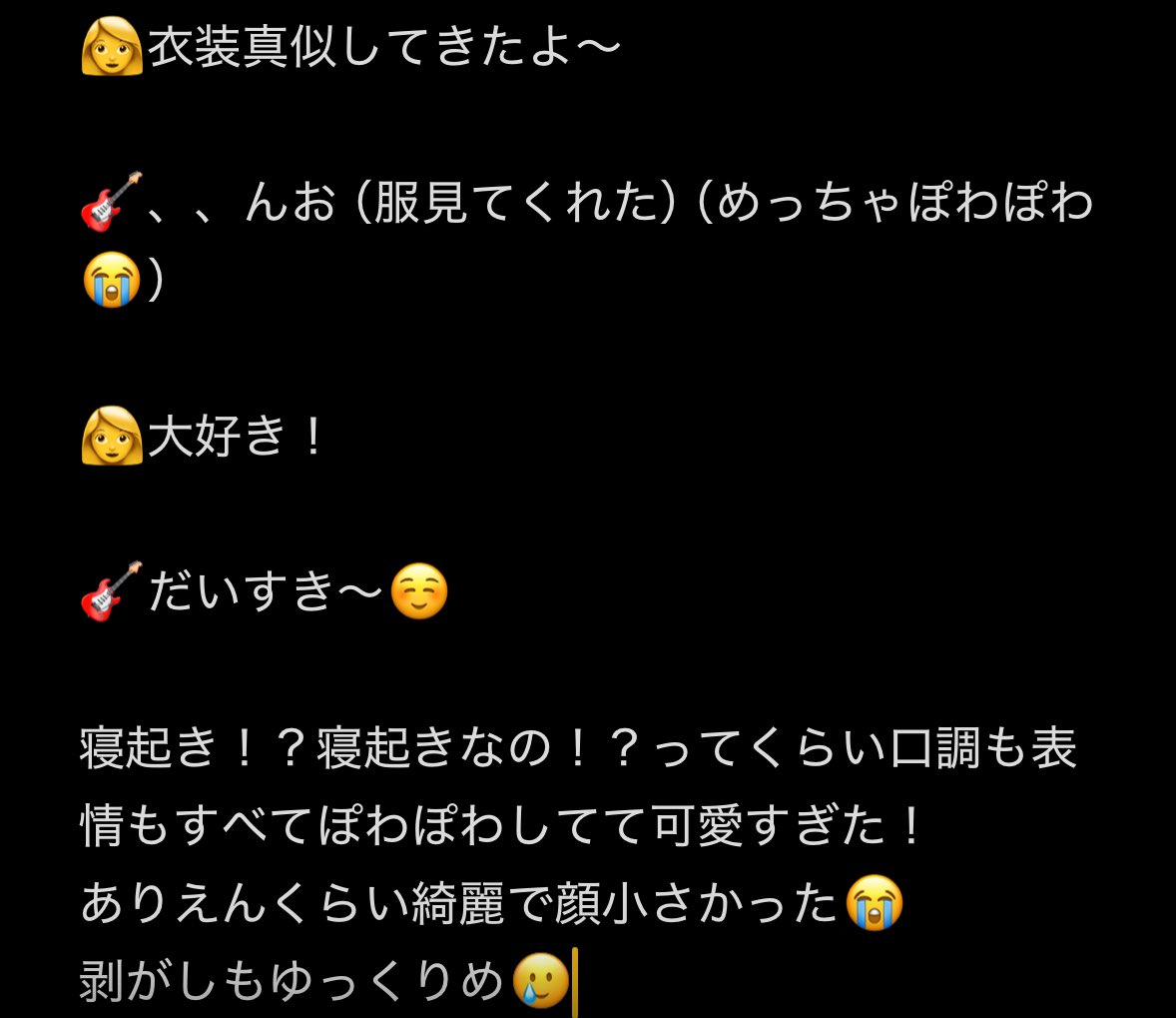 ぬまのそこ tweet media