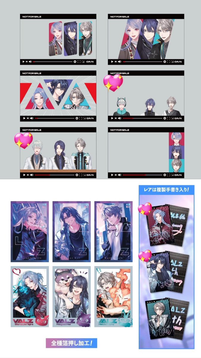xnapi24_'s tweet photo. @no_tl 
【交換】にじさんじ VΔLZ ランダムフォト風カード クリアカード OS特典

譲┆画像１枚目

求┆画像二枚目の💖が付いているもの

郵送のみでのお取引となります。
検索からもお気軽にお声掛けください❀ https://t.co/xXqejScM4A