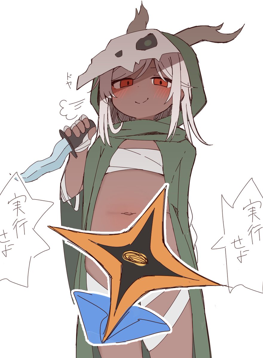 ずんだドロップ! tweet media