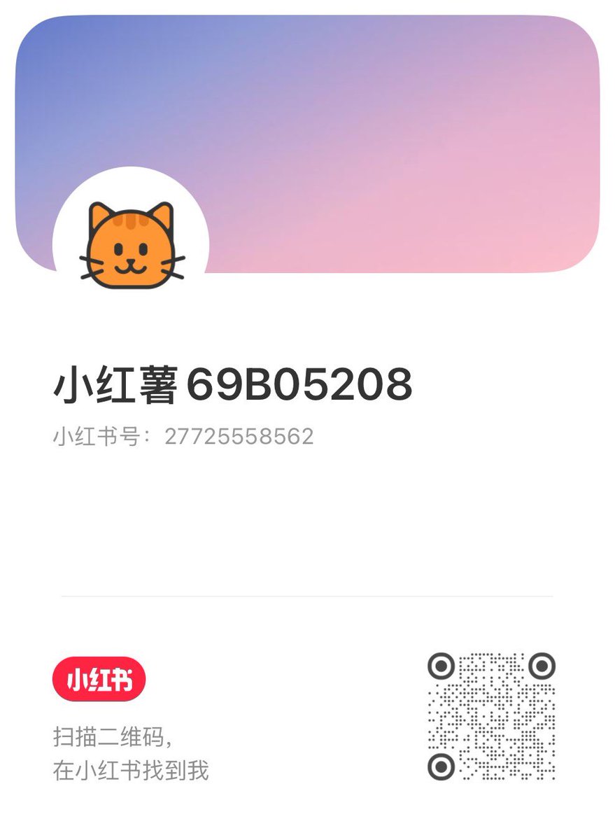 刘世勋JJ tweet media