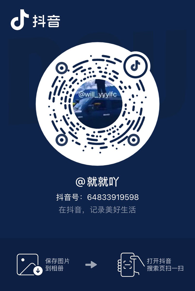 刘世勋JJ tweet media