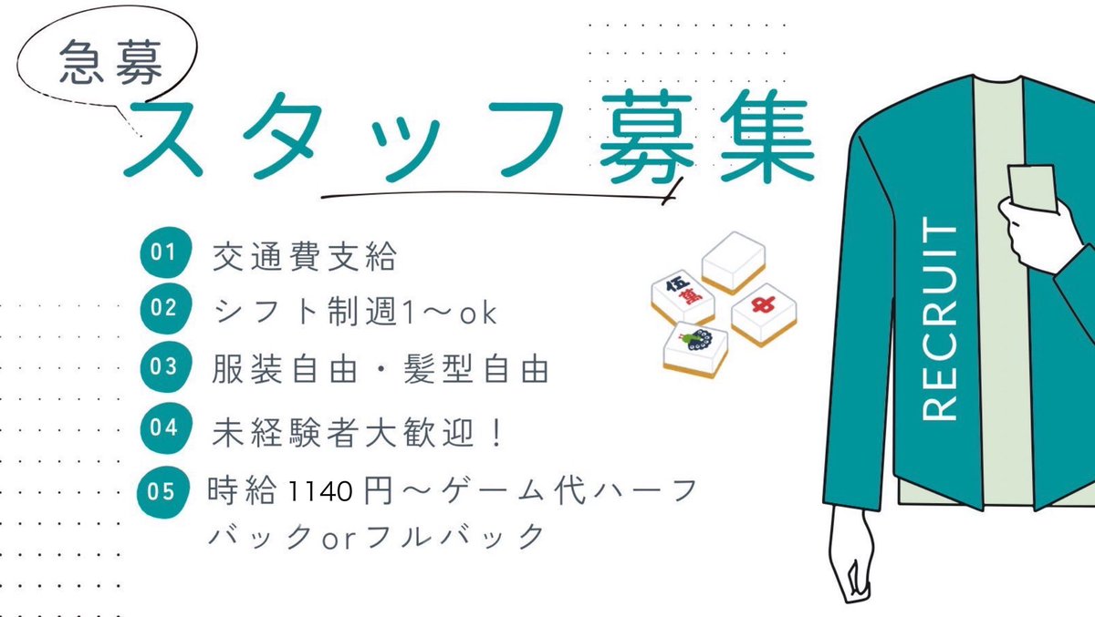 麻雀サンダーバード tweet media