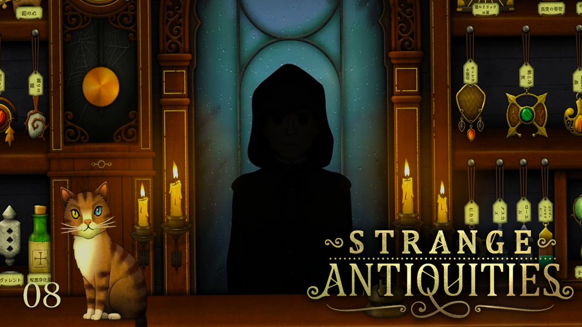 mechiko_games's tweet photo. 【あなたまで】忍び寄る黒いアーティファクト【Strange Antiquities #08】https://t.co/VFyoWiNrsi
アップしました。よろしくお願いします。

#ゲーム実況
#ストレンジアンティキーズ
#COEIROINK https://t.co/EveLTTiAHv