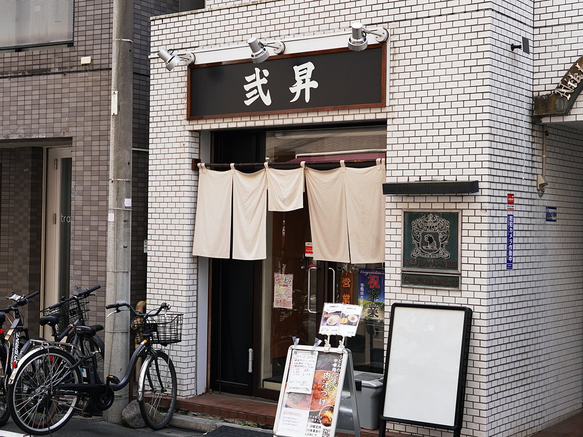 高田馬場経済新聞 tweet media