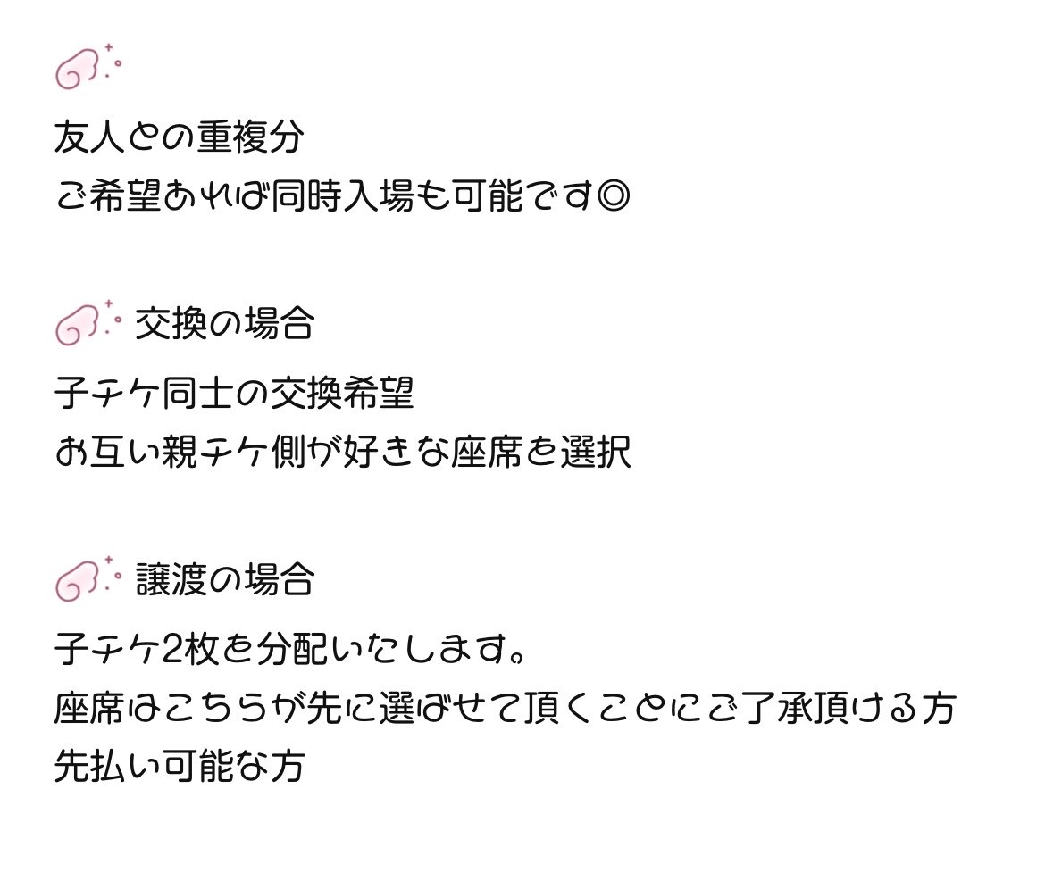 りおん 🎀 tweet media