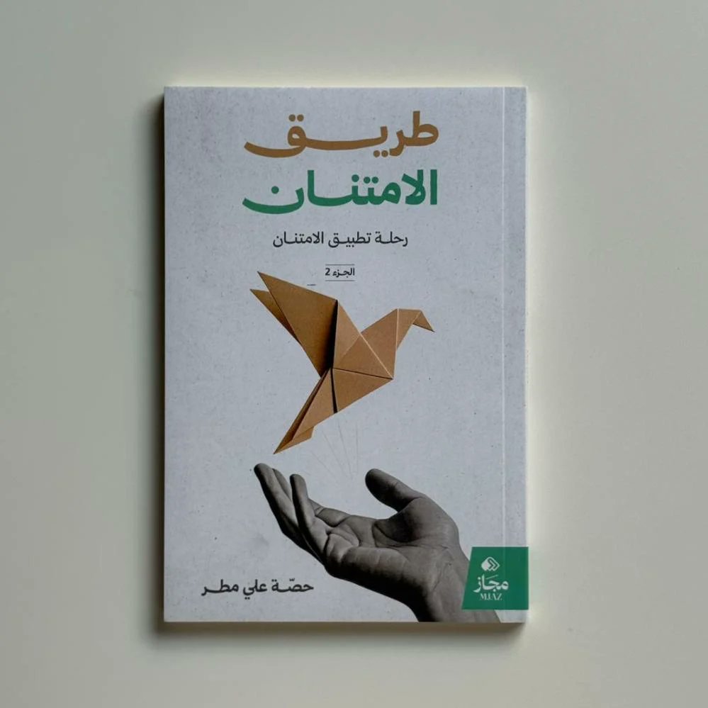 بعد النشر tweet media