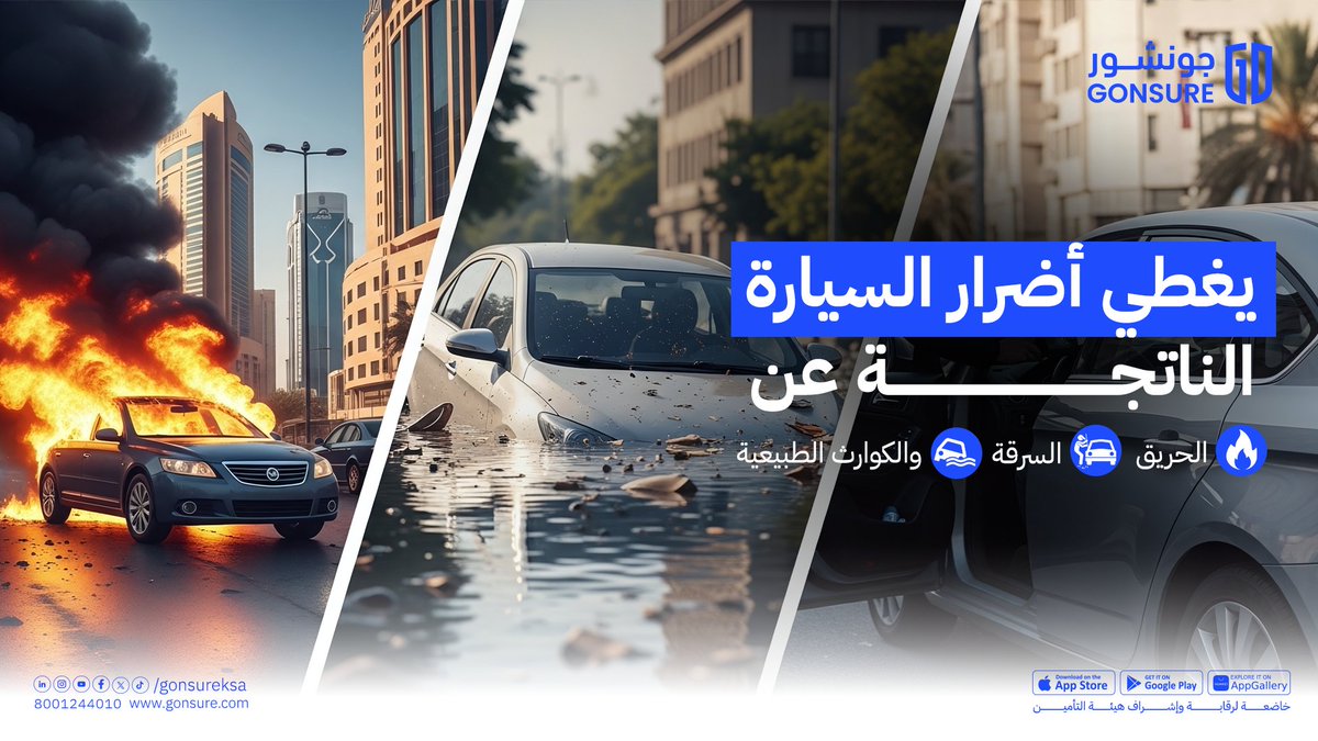 جونشور | Gonsure tweet media