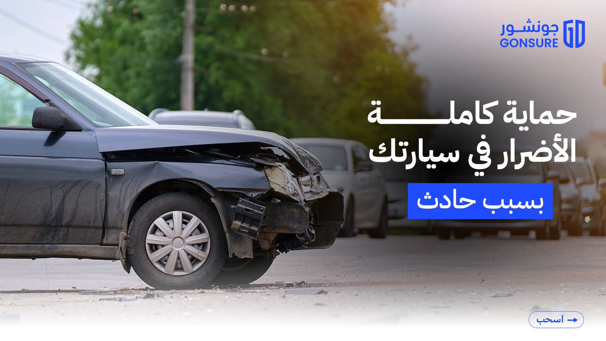 جونشور | Gonsure tweet media