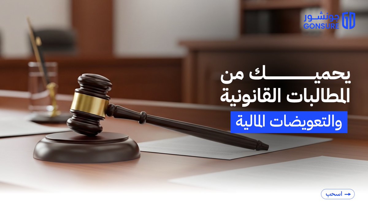 جونشور | Gonsure tweet media