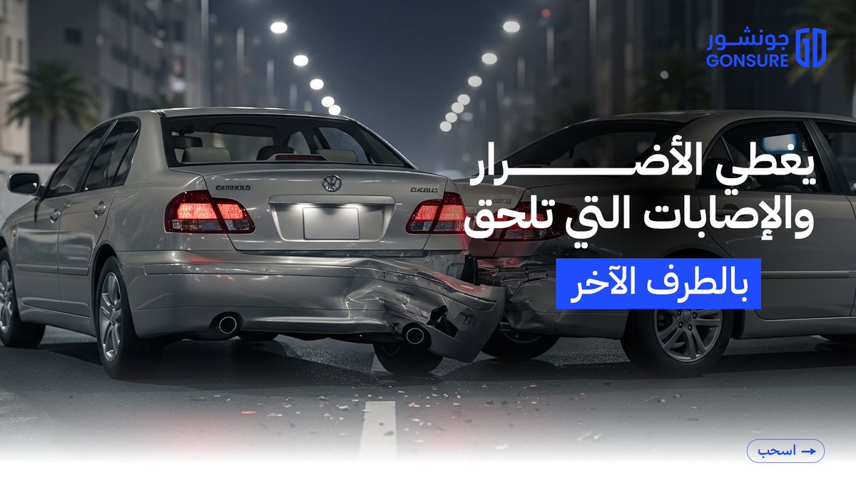جونشور | Gonsure tweet media