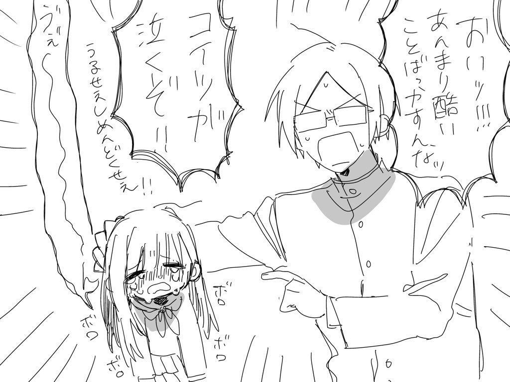 ちふゆ tweet media