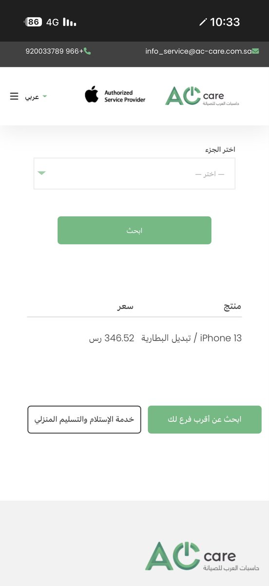 فهيد tweet media