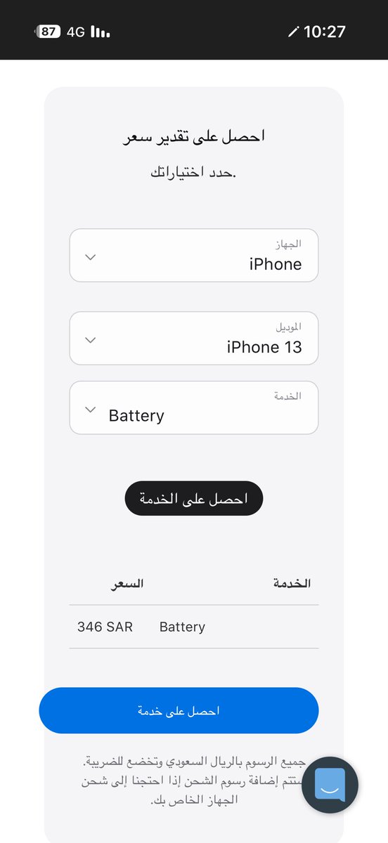 فهيد tweet media