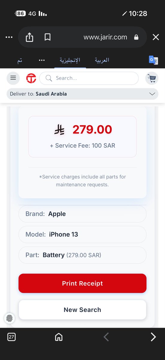 فهيد tweet media