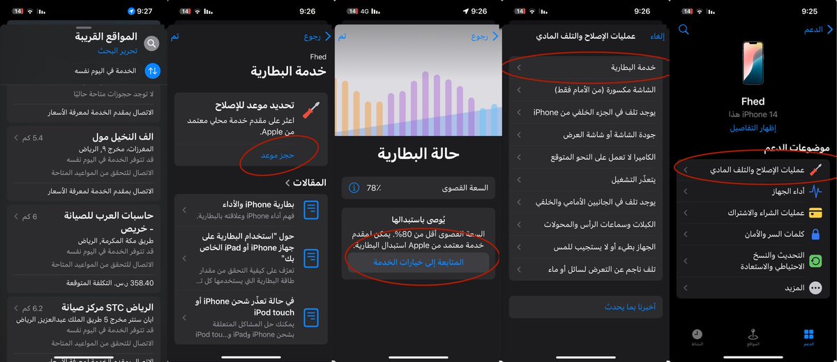 فهيد tweet media