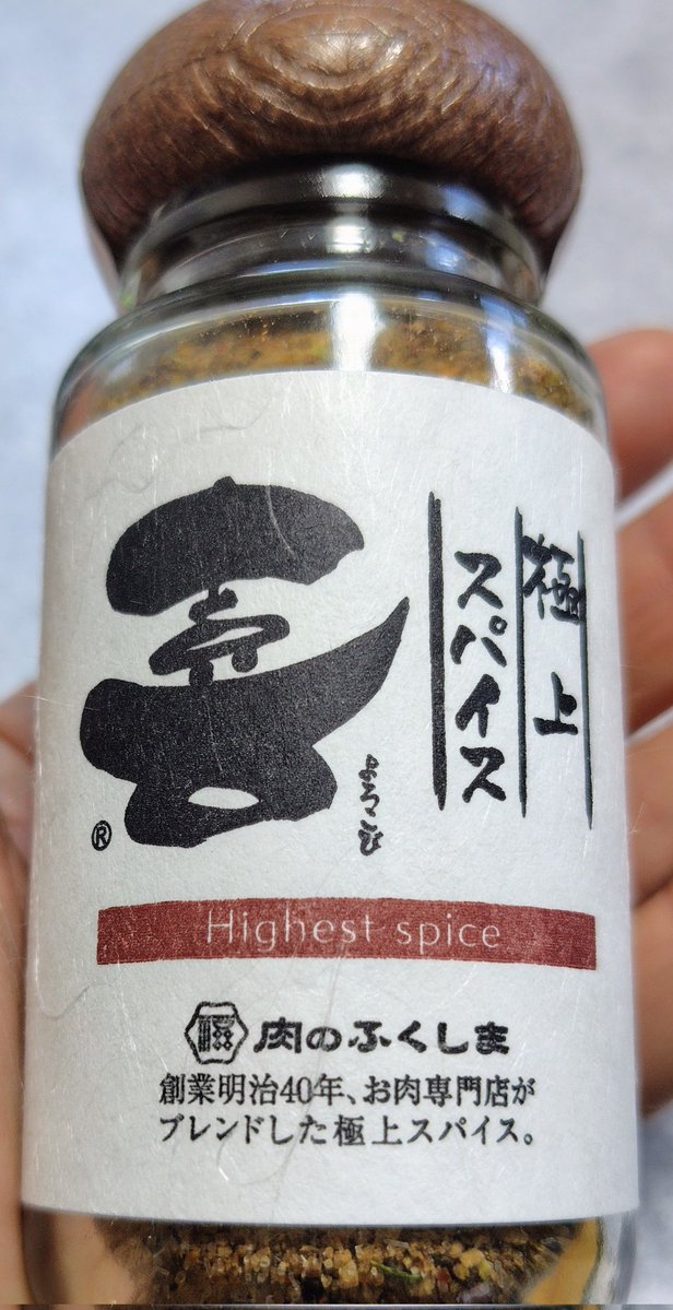 ゆきてぃ(坂田有希) tweet media