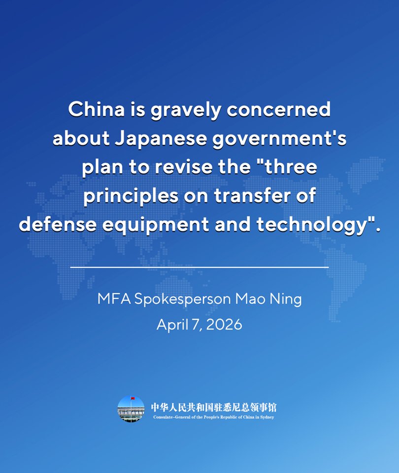 ChinaConSydney's tweet image. Foreign Ministry Spokesperson Mao Ning urged Japan to reflect deeply on its militarist past, honor its commitments, act prudently on military and security policies, and avoid moving further down the wrong path.
#ChinaDiplomacy #Japan #RegionalSecurity