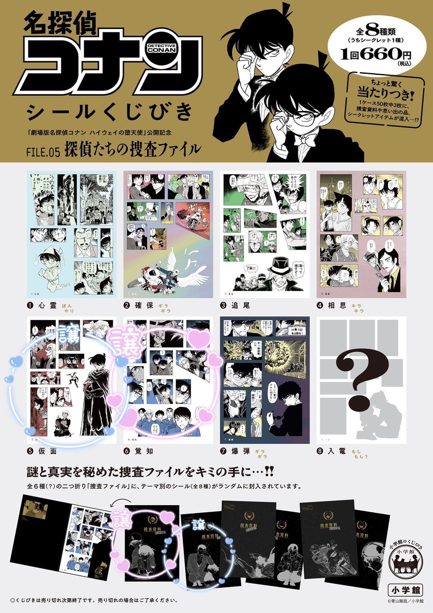 ちはる🌹固ツイあります◎ tweet media