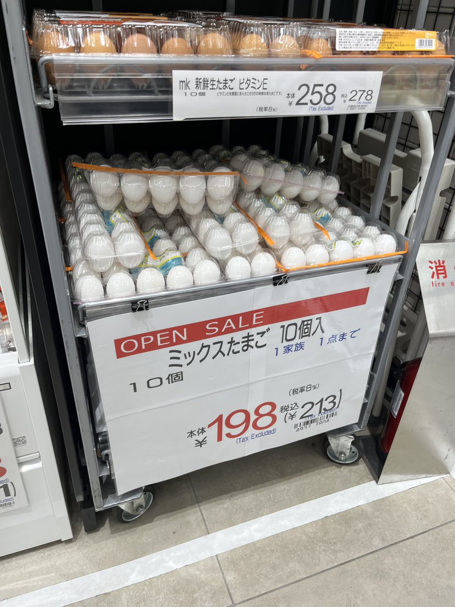 こつけ🏮下町でチューハイ飲んでる人 tweet media