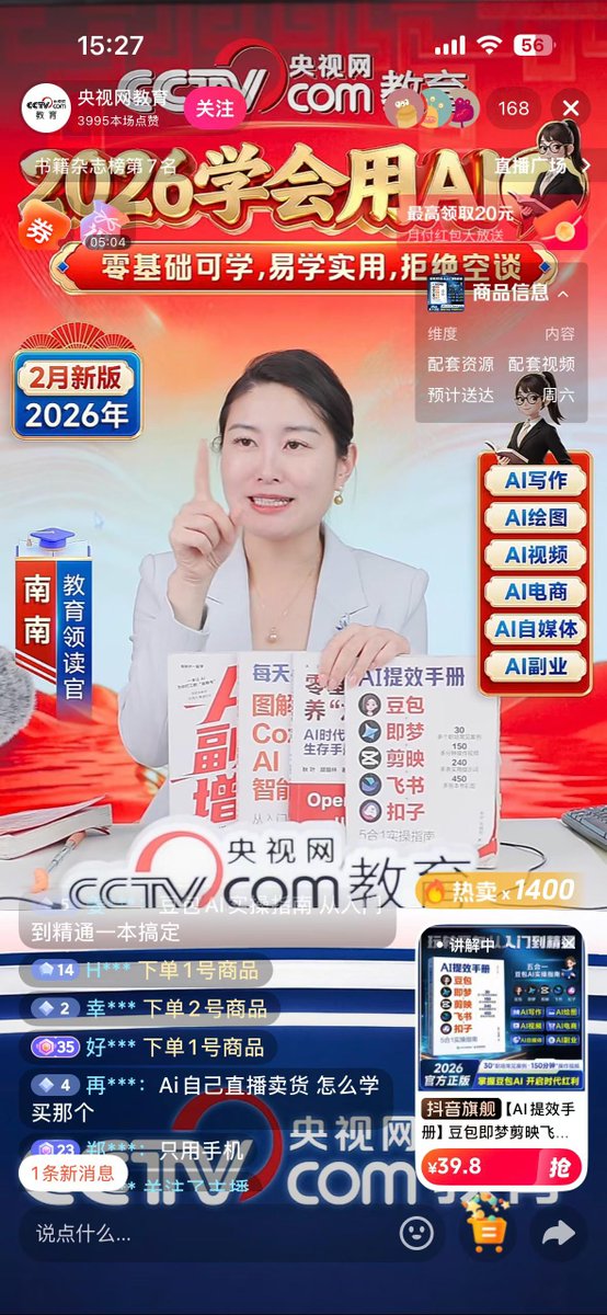 ChengFeng tweet media