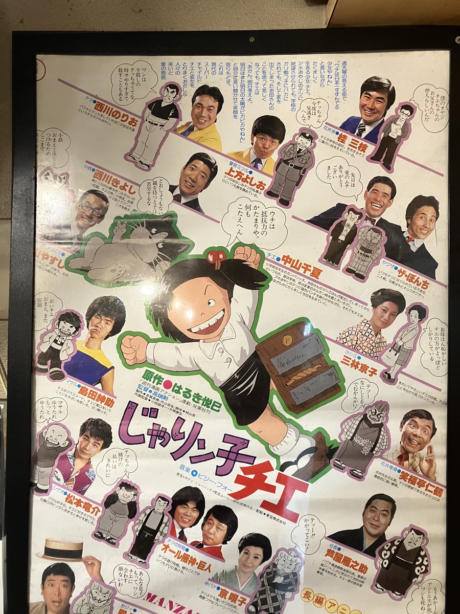 生後458ヶ月/uuuuu tweet media