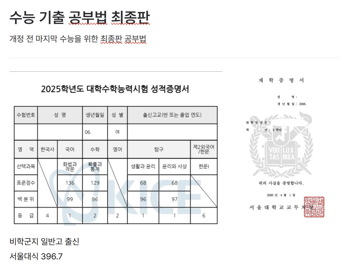 정가시 tweet media