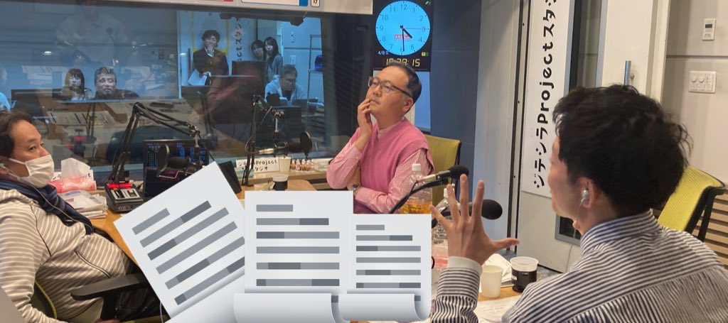 ウラのウラまで浦川です tweet media