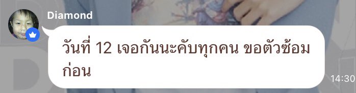 time˚✧₊⁎ tweet media