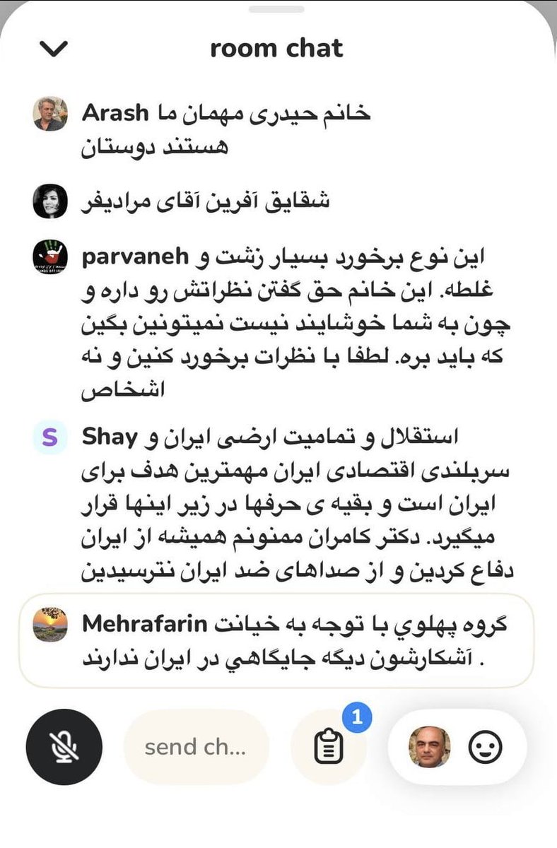 parvanehamidi's tweet photo. @Fahimehkhezr اینهم چت در گروه که نشون دهنده بی اساس بودن ادعاهای شماست https://t.co/FGIpvvMwfQ
