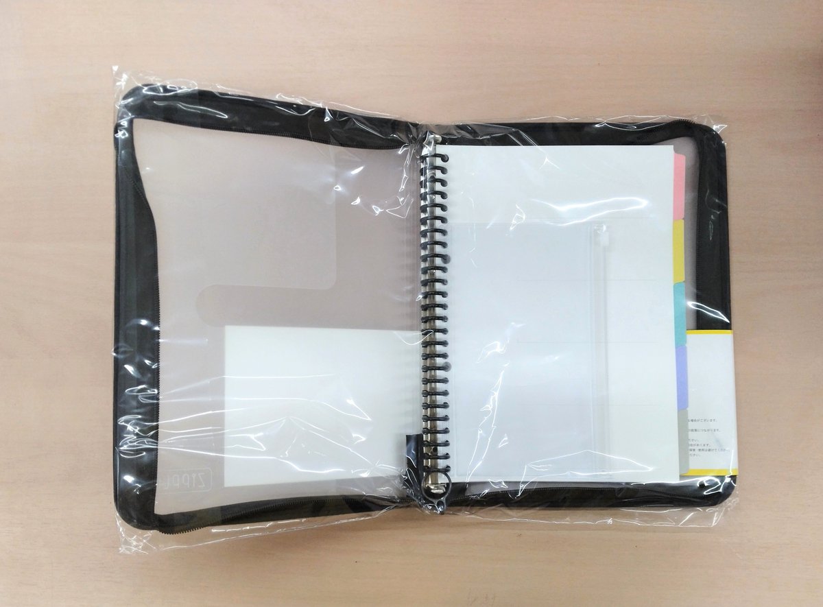 マルマン #ルーズリーフバインダージップル プリントや教科書、文具や
