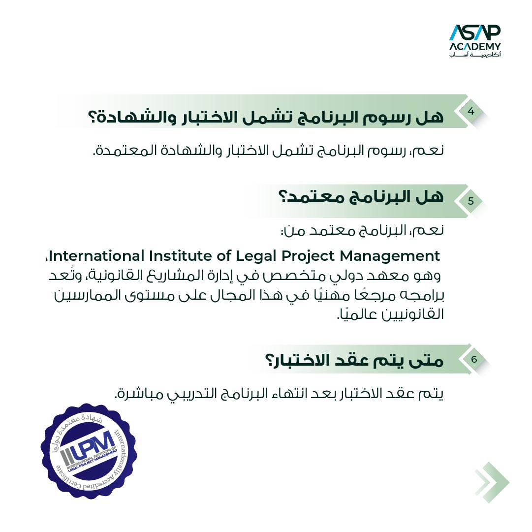 أكاديمية أساب tweet media