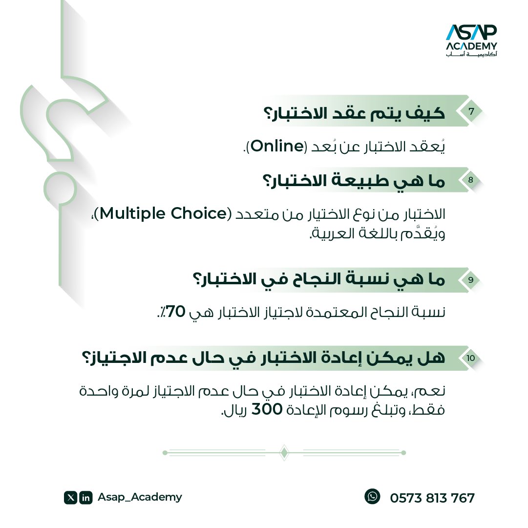 أكاديمية أساب tweet media