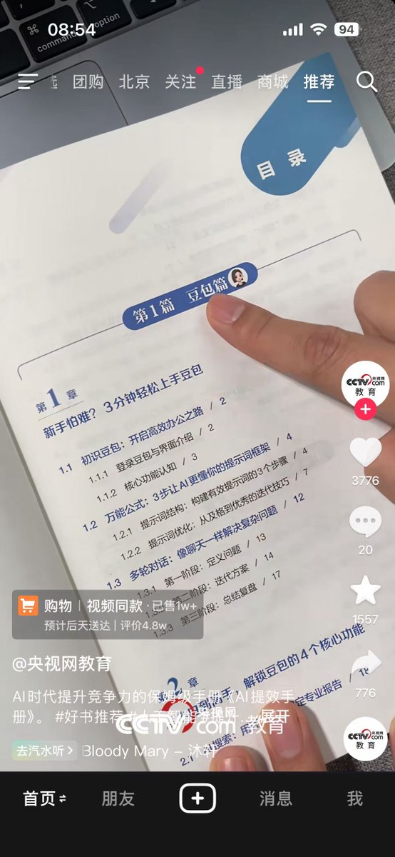 ChengFeng tweet media