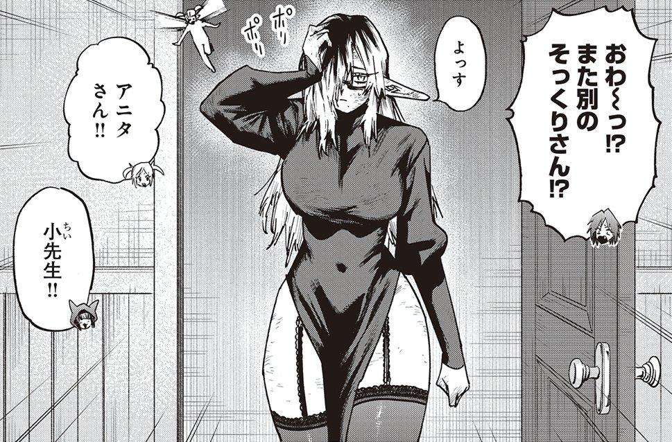 【囚人転生 最新話更新!】
異世界転生した主人公が同じく異世界転生してきた凶悪死刑囚達から世界を守ろうとする異能力バトル漫画!

巨大爆弾の爆発を食い止めた満身創痍の主人公に敵が迫る回です
↓(1/3) 