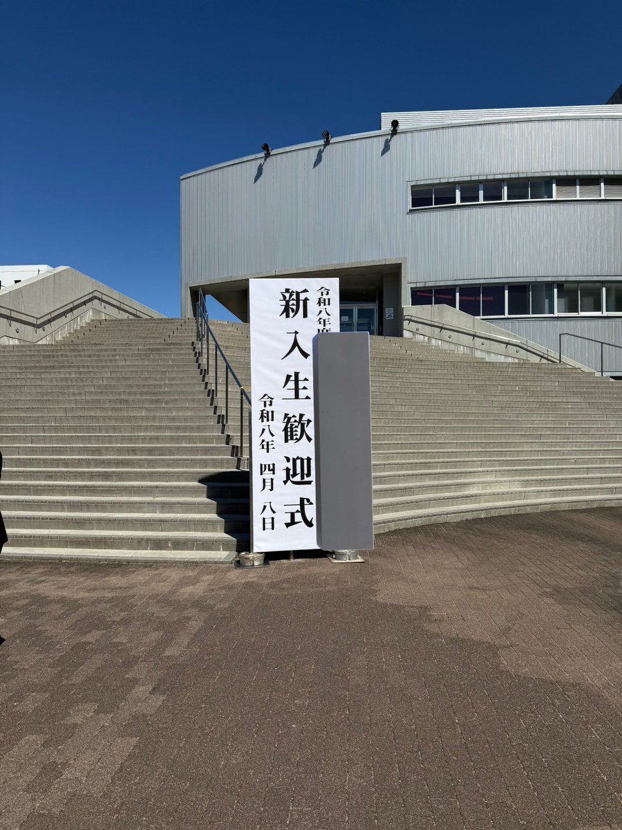 入学‼️だけど同じ学校で２回目の入学式はもう新鮮味が無い……