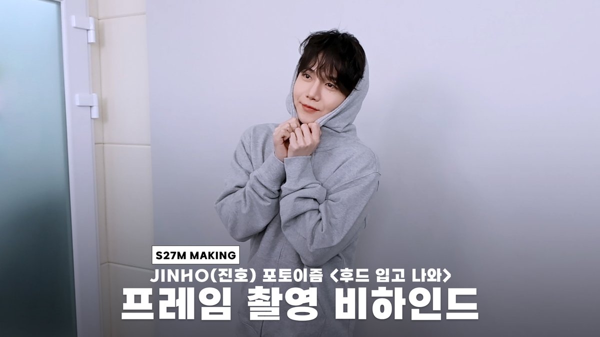 [S27M Making] 
진호｜포토이즘 <후드 입고 나와> 

🔗 youtu.be/WrmFCU6UQ5Q

<a href="/jinhojo_x/">조진호</a>
#진호 #JINHO 
#S27M #에스이십칠엠