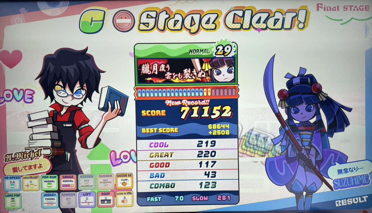 神風ルナ tweet media