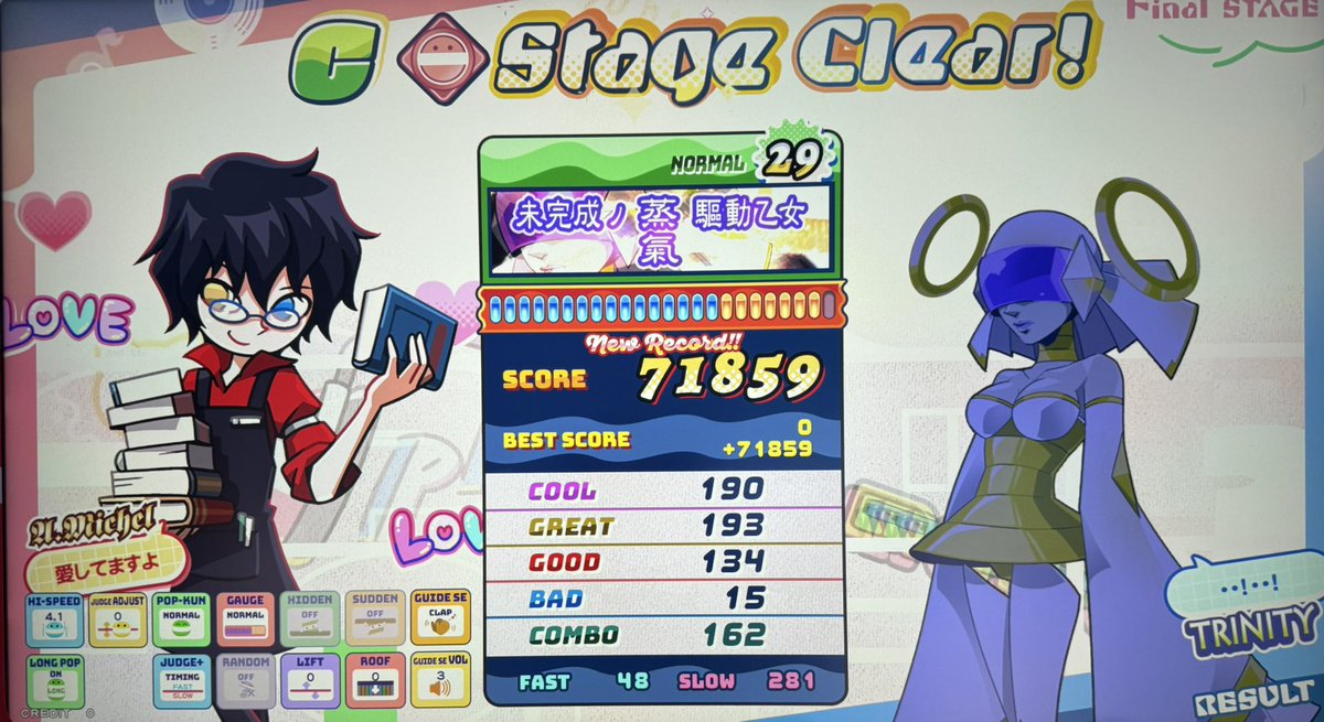 神風ルナ tweet media