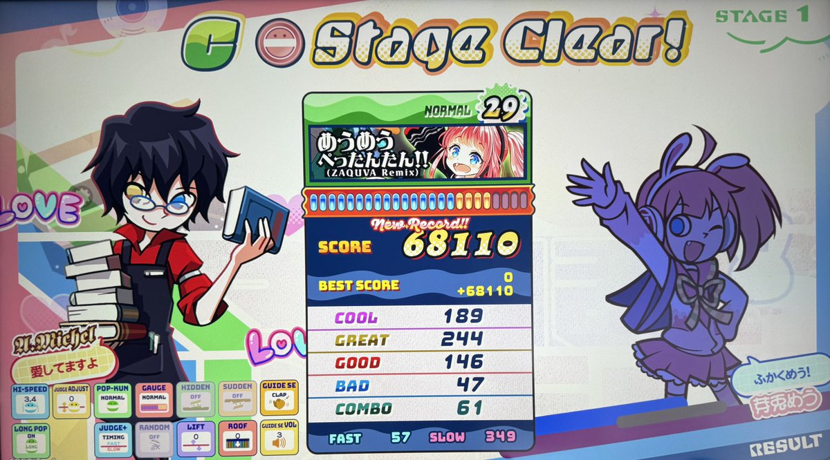 神風ルナ tweet media