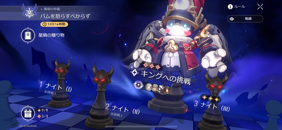 bandead16's tweet photo. ホタル異相プラチナ達成〜 https://t.co/BDyJRna1xG