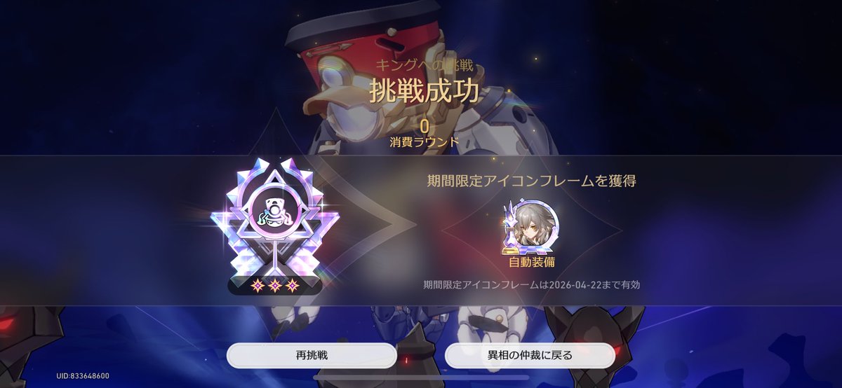 bandead16's tweet photo. ホタル異相プラチナ達成〜 https://t.co/BDyJRna1xG