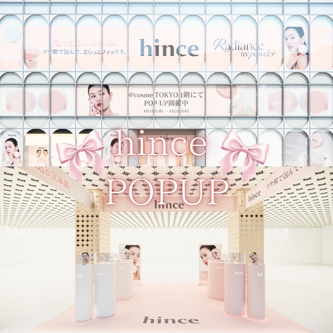 にこちゃん💄ᙏ̤̫⑅* tweet media