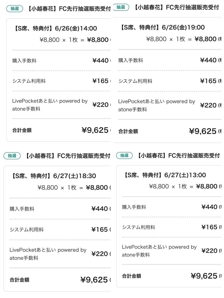 おしょー tweet media