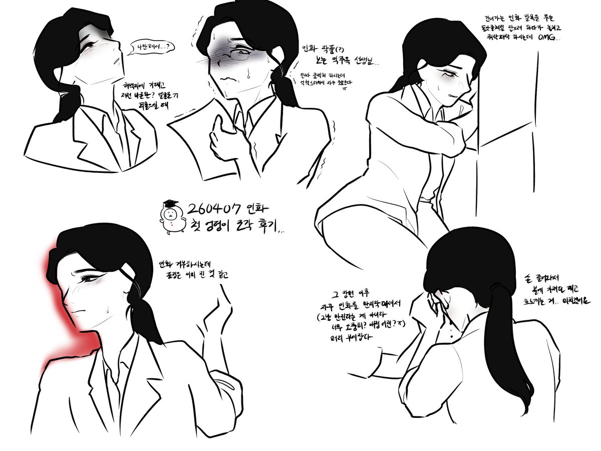 레코드 tweet media