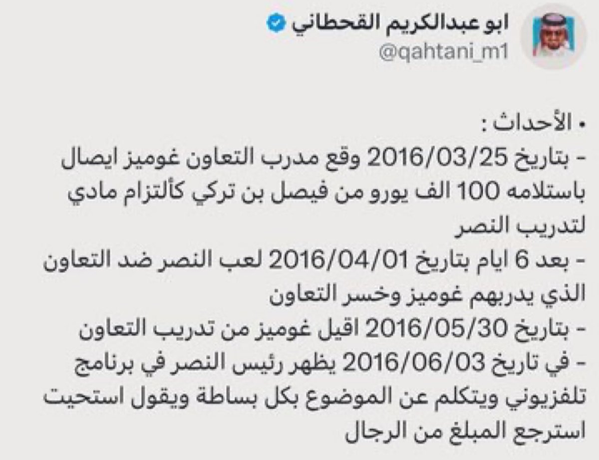 مُجرد رأي ✍🏻🕸 tweet media