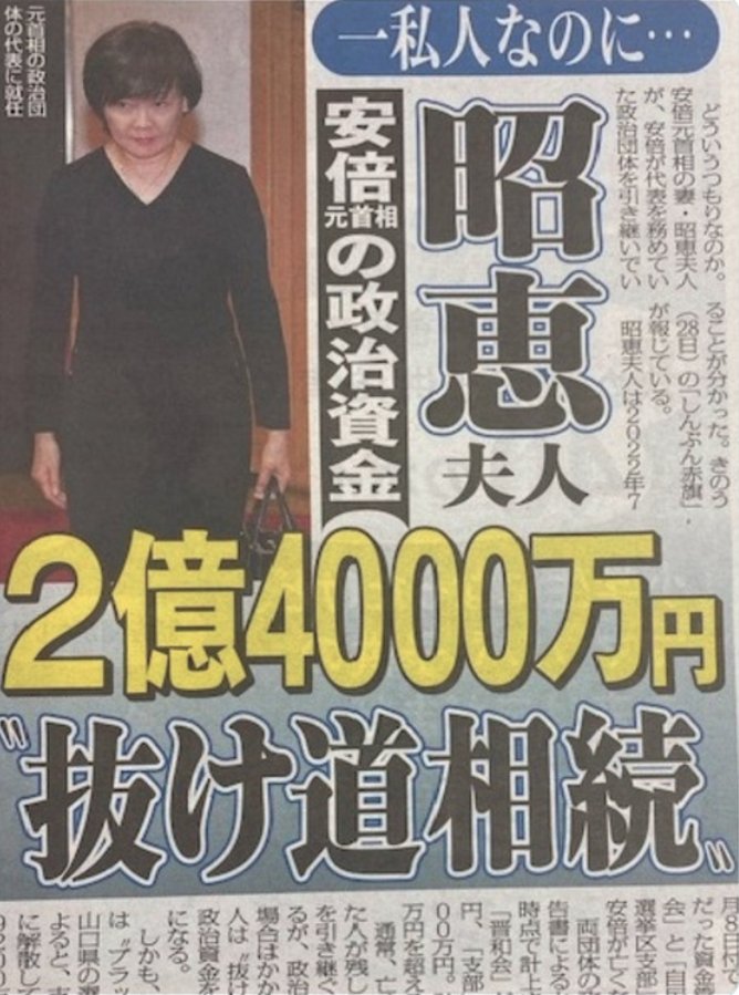 柚子姫🐾憲法改悪反対 tweet media