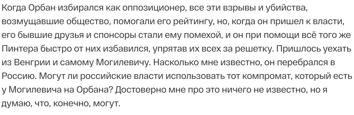 YLatynina tweet picture