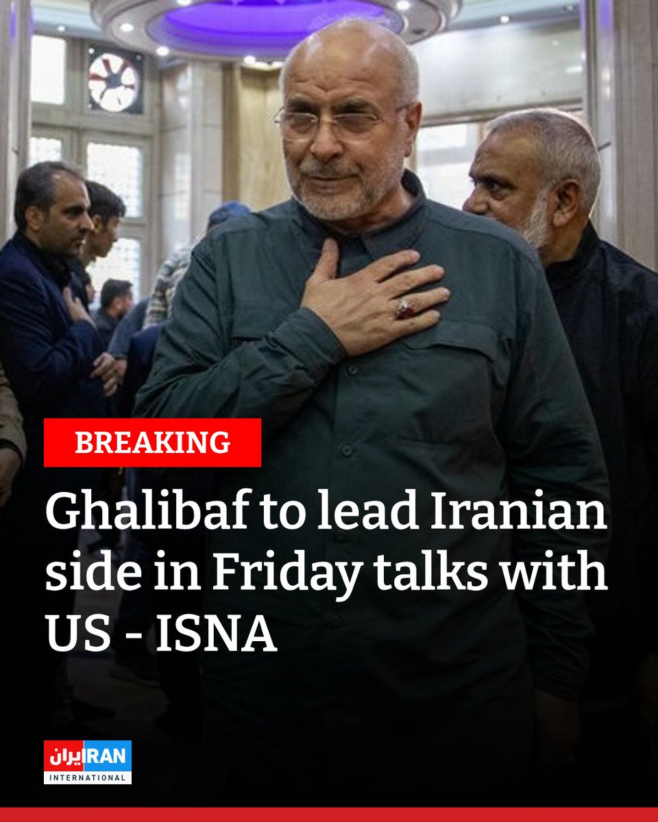 Iran International English tweet media