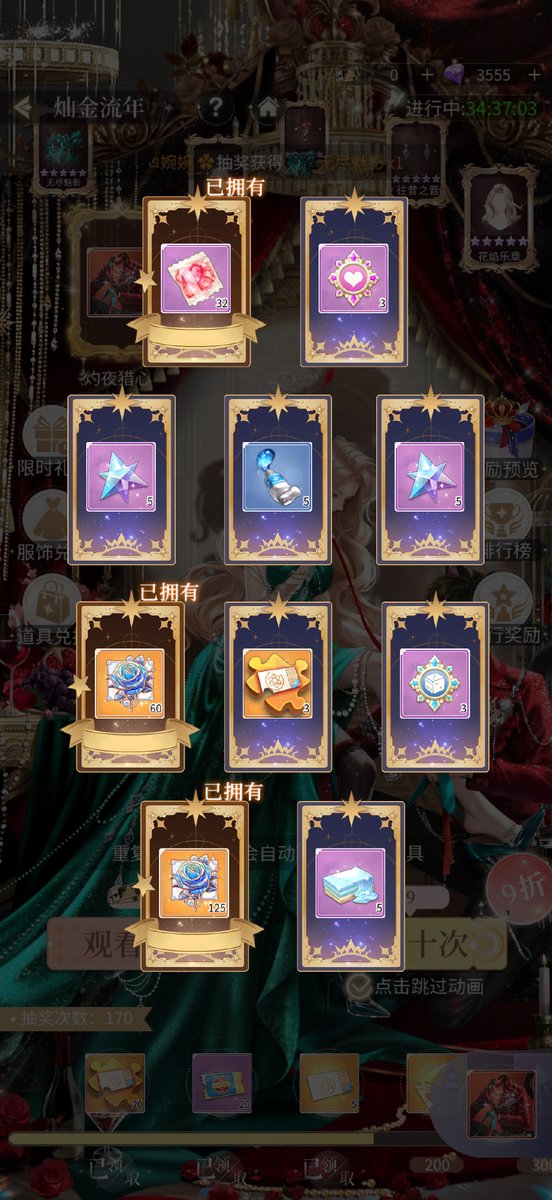 amol sutar tweet media