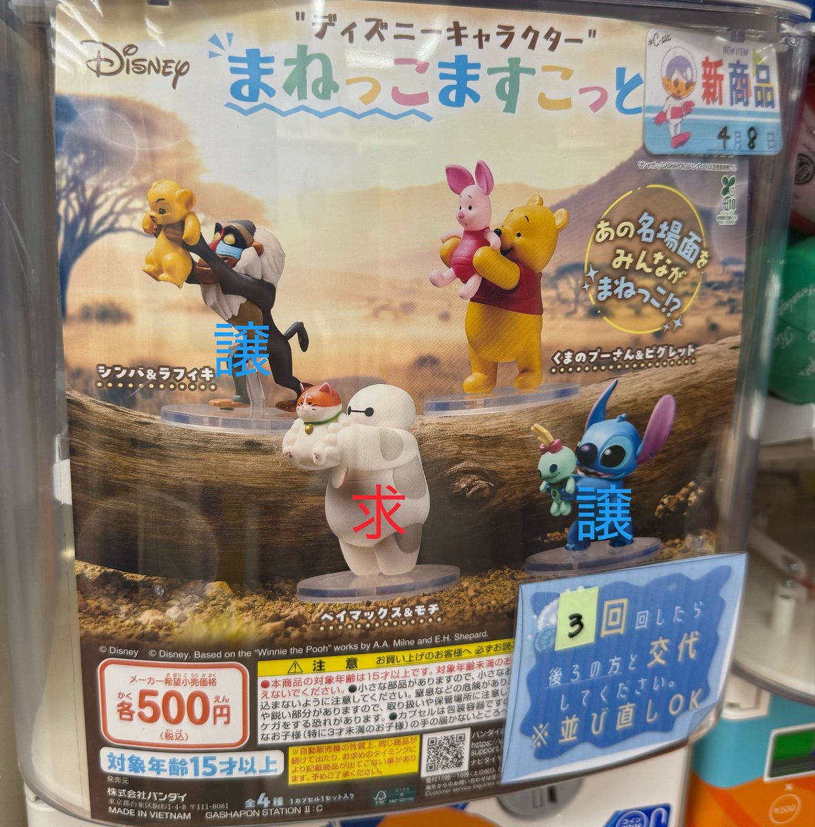 はる@取引用 tweet media